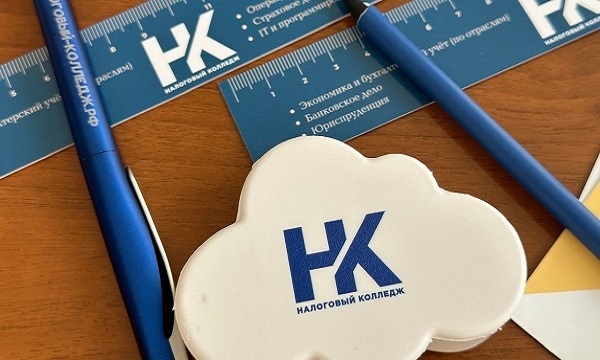 Преимущества Налогового колледжа